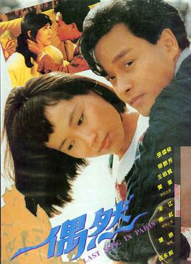 雪原狙击 剧集封面