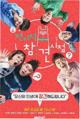 红雀原著对比 影评配图